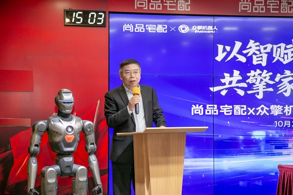 众擎机器人×尚品宅配战略携手！生态共建未来家居新形态(图3)